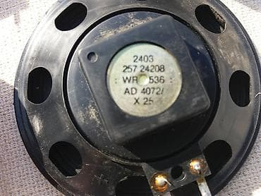 used mobile phone: Philips 3w 4 oma 10cm 10e/komad.
-na stanju 16 kom.
fixno — 2