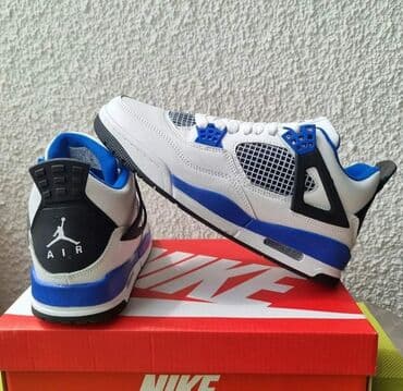 nike 41 in cm: 46 — 8