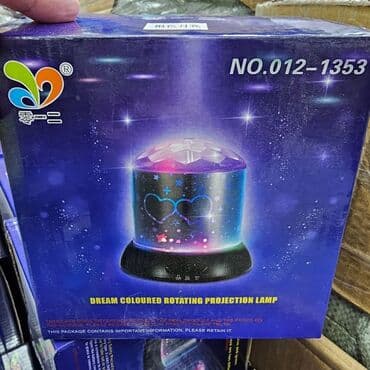 rasveta valjevo: Projektor lampa, bоја - Šareno, Novo — 6