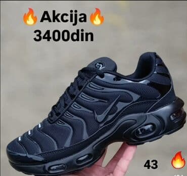 Trainers, size - 43 — 1