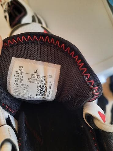 Men's Footwear: Jordan “Why Not?” Zer0.3 – muške košarkaške patike - Model: CJ — 4