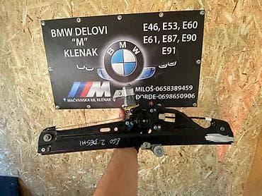 dusek za vodu: PODIZACI E60/61 ZA BMW SERIJA 5 OD 2003. DO 2010. GOD. | Bmw e60/61 — 1