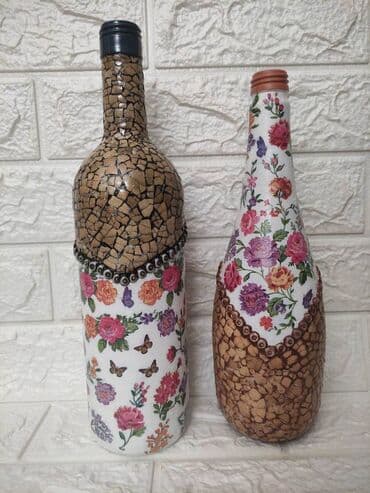Home & Garden: Bottle — 2