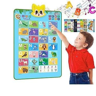 deci: Interaktivni poster Učenje engleskog – Alphabet 11/71189 Šifra — 1