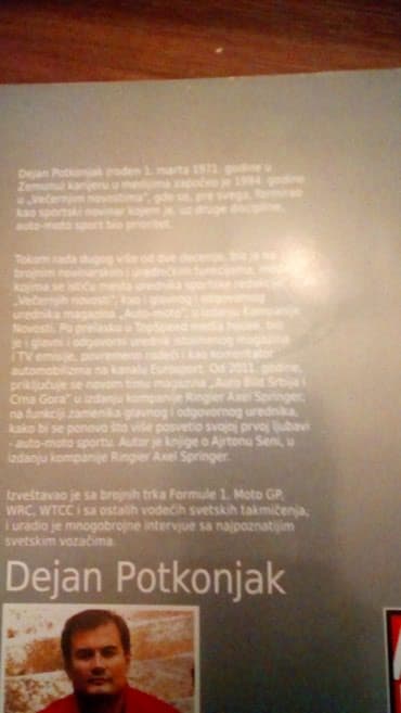 vil i grejs online sa prevodom: Knjiga mini shumacher crveno crno — 2