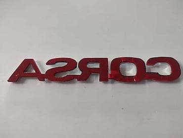 kamera za kombajn: NATPIS NA GEPEK VRATIMA ZA OPEL CORSA C, CORSA D, CORSA E — 2