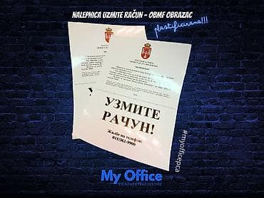 krusevac masaza za muskarce: Uzmite račun- nalepnica A4,plastificirana! My Office — 2