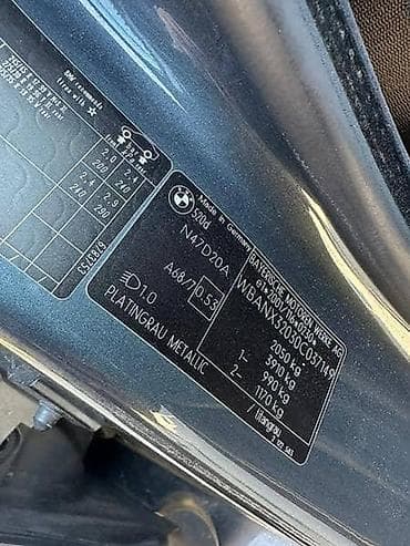 auto gume jagodina: BMW 520 N47 E6 2009. GOD. - KOMPLETAN AUTO U DELOVIMA | Bmw 520d — 6