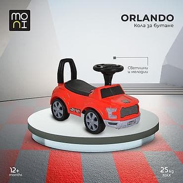 guralica za bebe pepco: Moni Guralica za decu Orlando – Red Moni Orlando guralica u crvenoj — 2
