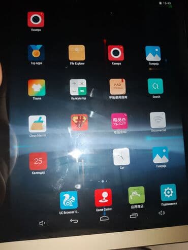 android tv box kupujemprodajem: Tablet sa Android sistemom - Ekran: približno 9,7–10,1 inča, IPS — 6