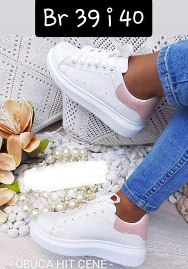 djak zenske patike new balance: 36, bоја - Bela — 1