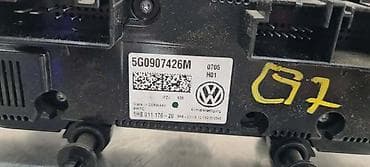 dizni za plin: PREKIDAČ KLIME ZA VOLKSWAGEN GOLF 7 - 5G0907426M | Prekidač klime — 3