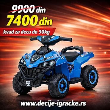 Kids' Clothes: Dečiji električni kvad na akumulator (ATV) – više boja Savršen za — 1