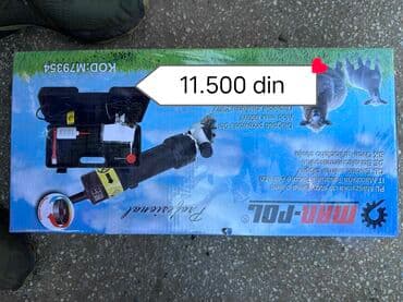 Električna mašina za šišanje ovaca Mini-Pol M79354. Profesionalna