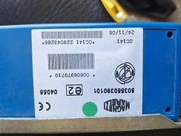 silikonski brisaci: ALFA ROMEO FIAT BLUTUT MODUL | Blutut modul alfa romeo fiat modeli — 2