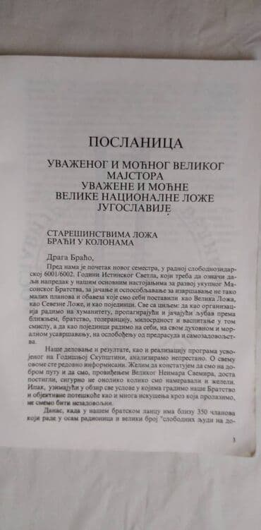 serija osveta sve epizode sa prevodom na srpski jezik: Knjiga:Hiram Pobratim god.I,br.1 februar 6002, 44 str.srp — 2
