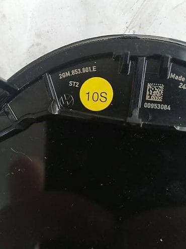 mega maxi gume: ZNAK ZA VOLKSWAGEN POLO, T-CROSS, T-ROC - 2GM853601E | Znak za — 3
