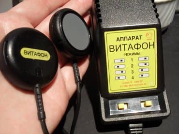 pojasevi za bruh: Vitafon aparat sa uputstvom i dvd Vitafon. Aparat za vibroakustično — 1