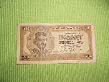 satovi polovni: Prodajem novčanicu od 50 dinara iz 1942. godine. Slanje Beksom. Sa — 2
