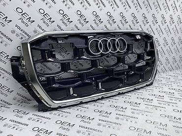 audi a8 3.7 tiptronic: MASKA Q7 2024 ZA AUDI Q7 | Maska za Audi Q7 2024 (Najnoviji Audi Q7) — 2