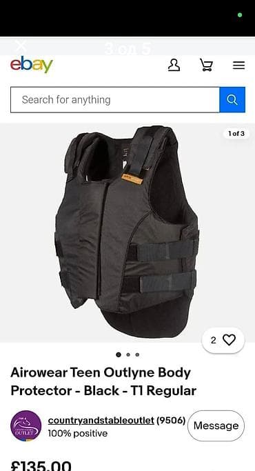 bonatti pidzame za decu: Airowear Teen Outlyne Body Protector – Black, T1 Regular - Zaštitni — 1