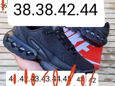 muška jakna za zimu: Trainers, Nike, size - 46 — 24