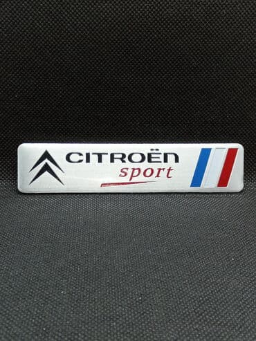 Tuning oprema: Samolepljiva metalna pločica - CITROEN SPORT Dimenzije pločice su — 1