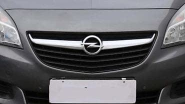 MASKA ZA OPEL MERIVA OD 2013. DO 2017. GOD. | Polovni originalni