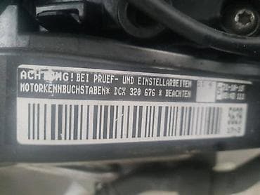 auto otpad audi mladenovac: MOTOR 16 TDI ZA VOLKSWAGEN PASSAT B8 OD 2015. DO 2019. GOD. - — 3