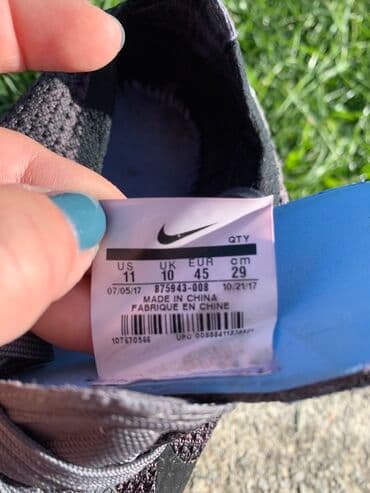 ck prsluk muski: Trainers, Nike, size - 45 — 3