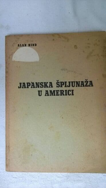 bacač diska: Knjiga: Japanska spijunaza u Americi, 148 str — 1