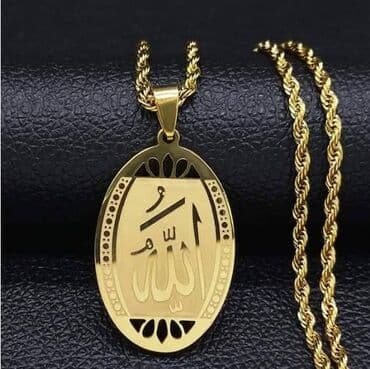 satic smartic cena: Chain — 4