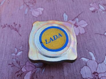 čepovi za felne: Cep hladnjaka Lada Niva, Lada 7 Riva. Novo. Ruske proizvodnje. Cena — 6