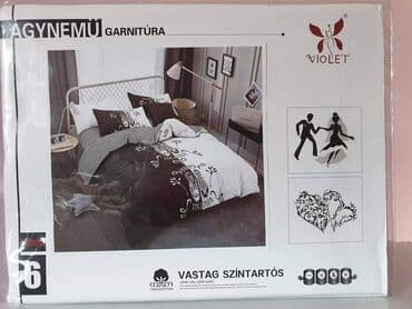 pamučna štep deka: Pamucna posteljina 100% pamuk Set sadrzi: 6 delova: Jorganska — 5