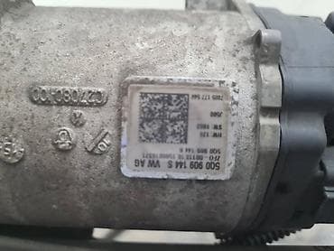 auto plac vladicin han: LETVA VOLANA ZA VOLKSWAGEN GOLF 7 OD 2013. DO 2019. GOD. - 5Q1423051AO — 5