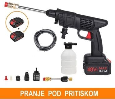 Akumulatorska masina za pranje čišćenje i tuširanje SA DVE BATERIJE