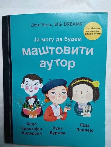 Knjiga:Ja mogu da budem mastovoti autor,format 13,5 cm. 44 str. 2023