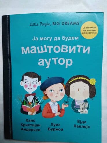 lektire za 5 razred pdf: Knjiga:Ja mogu da budem mastovoti autor,format 13,5 cm. 44 str. 2023 — 1