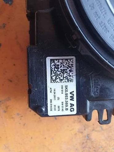 tomos a3 delovi: OSTALI DELOVI ELEKTRIKA I ELEK ZA ŠKODA YETI | U ponudi sve vrste — 1