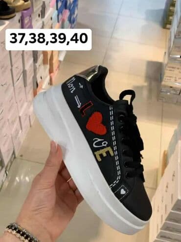 Patike: 08. patike 
3700 din