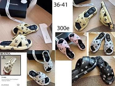 stefano papuce zenske: DIOR, GUCCI, MCQUEEN, HERMES, BALENCIAGA, VRHUNSKE PAPUCE | Novo! ! — 5