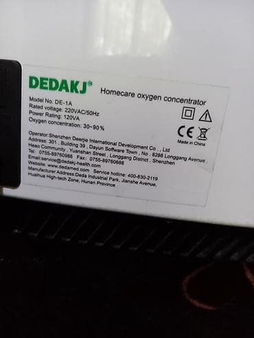 medicinski benzin lilly: Koncentrator kiseonika kućni. Prodajem koncentrator kiseonika kućni — 4