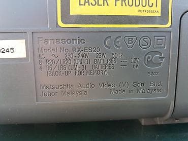 logitech rumblepad 2: Panasonic rx-es20. odlican muzicki uredjaj. CD neocitava, ostalo sve — 5