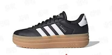 ozweego patike zenske: Adidas Gazelle Bold platform patike - Model: Adidas Gazelle Bold — 1