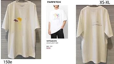 pelerine modeli: Men's T-shirt bоја - Siva — 6