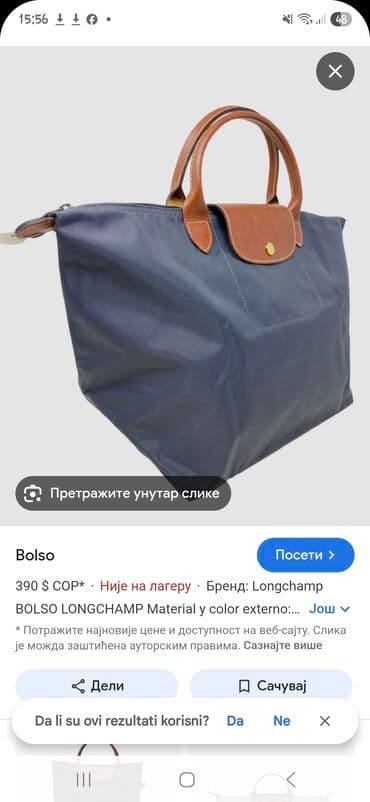 armani torba: Torbe — 2