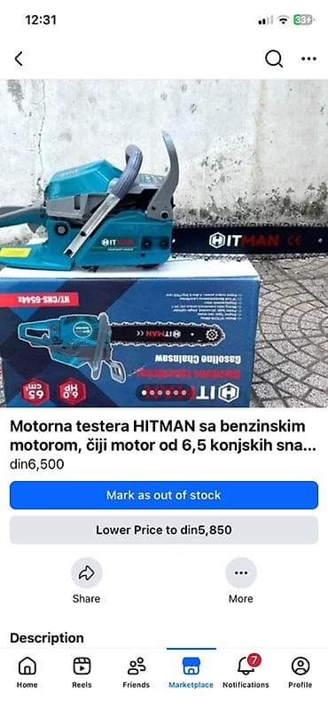 mašine i alati: Motorna testera HITMAN (benzinski model) - Snaga motora: 6,5 KS - — 1