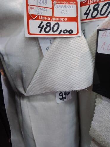 Other Home Decor: Throw pillow, Sponge, 50x70, color - Beige — 6