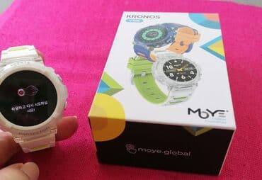 fosil sat: Smart watch, Unisex — 17