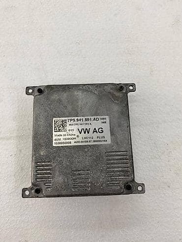 alat za auto limare: BALAST ZA VOLKSWAGEN GOLF 7 - 7P5941591AD | Trafo fara za Volkswagen — 1